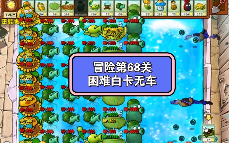 豌豆最全游戏攻略解说_豌豆最新游戏技巧通关