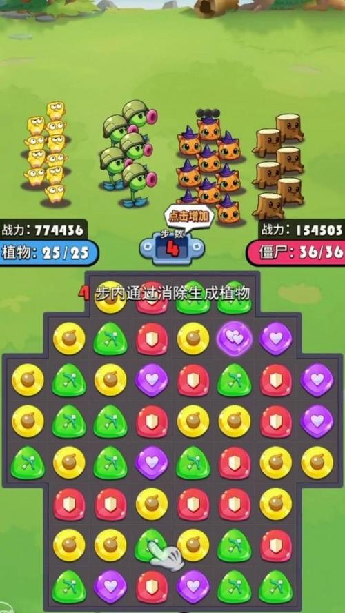 豆豆游戏最全攻略解说_豆豆游戏最新技巧通关