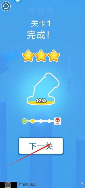 豆豆游戏最全攻略解说_豆豆游戏最新技巧通关