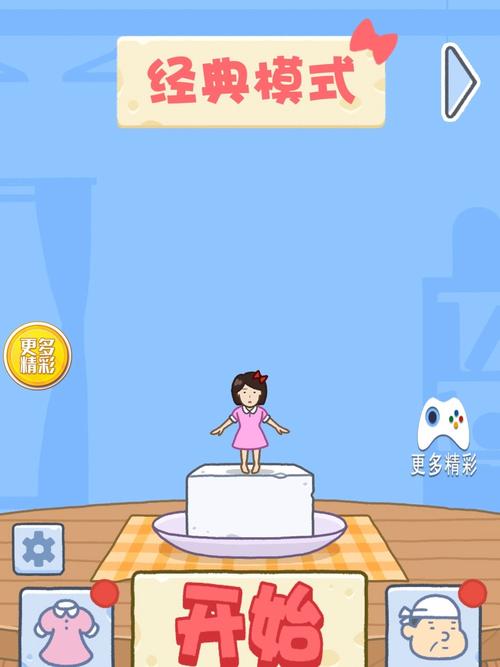 豆腐女孩最全游戏攻略解说_豆腐女孩最新游戏技巧通关