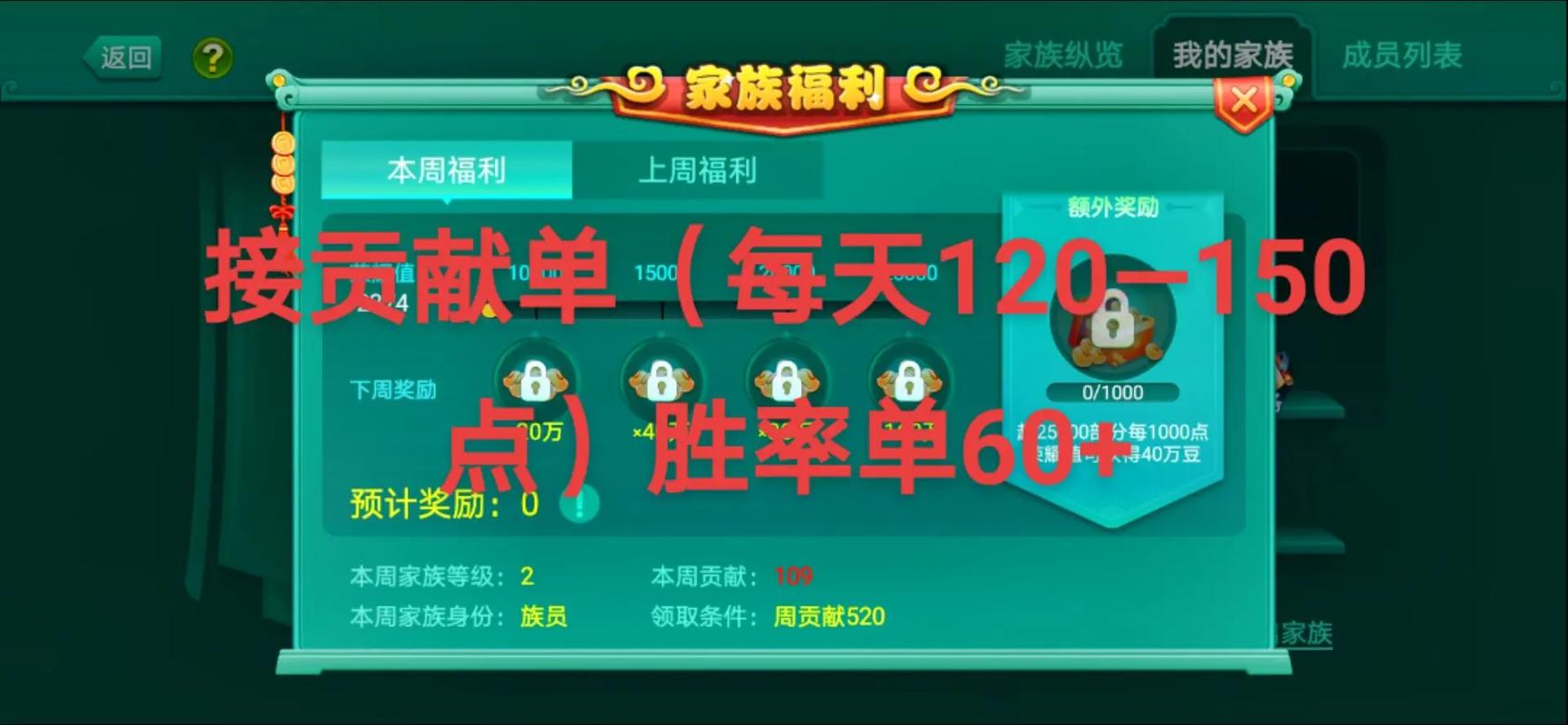 豆家族最全游戏攻略解说_豆家族最新游戏技巧通关