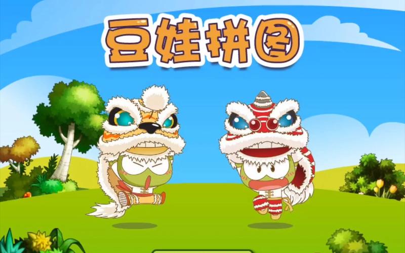 豆娃全关卡通关攻略_豆娃最新玩法技巧解析