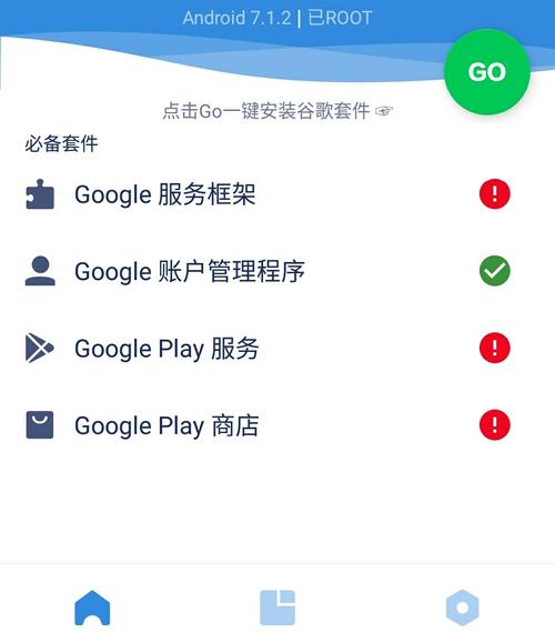 谷歌框架三件套最全游戏攻略解说_谷歌框架三件套最新游戏技巧通关