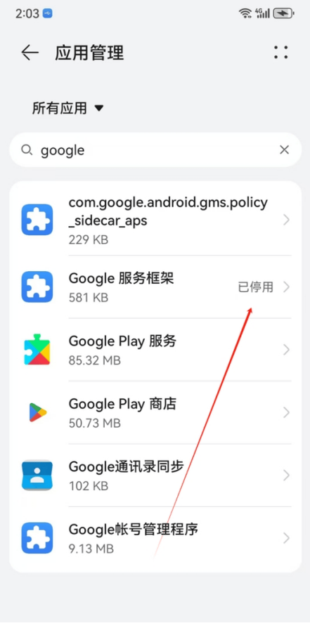 谷歌框架三件套最全游戏攻略解说_谷歌框架三件套最新游戏技巧通关