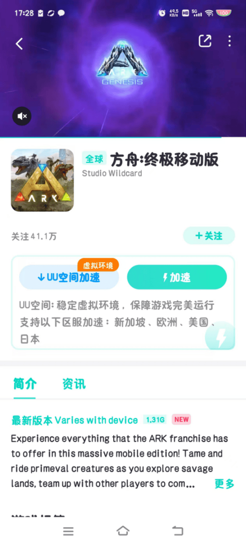 谷歌框架三件套最全游戏攻略解说_谷歌框架三件套最新游戏技巧通关