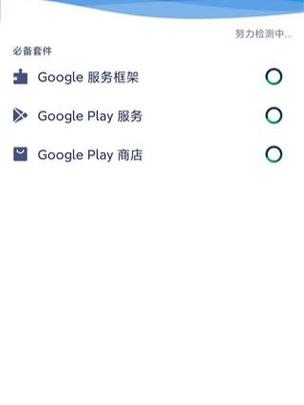 谷歌账号管理程序最全账号安全管理攻略_谷歌账号管理程序最新高效账号管理技巧