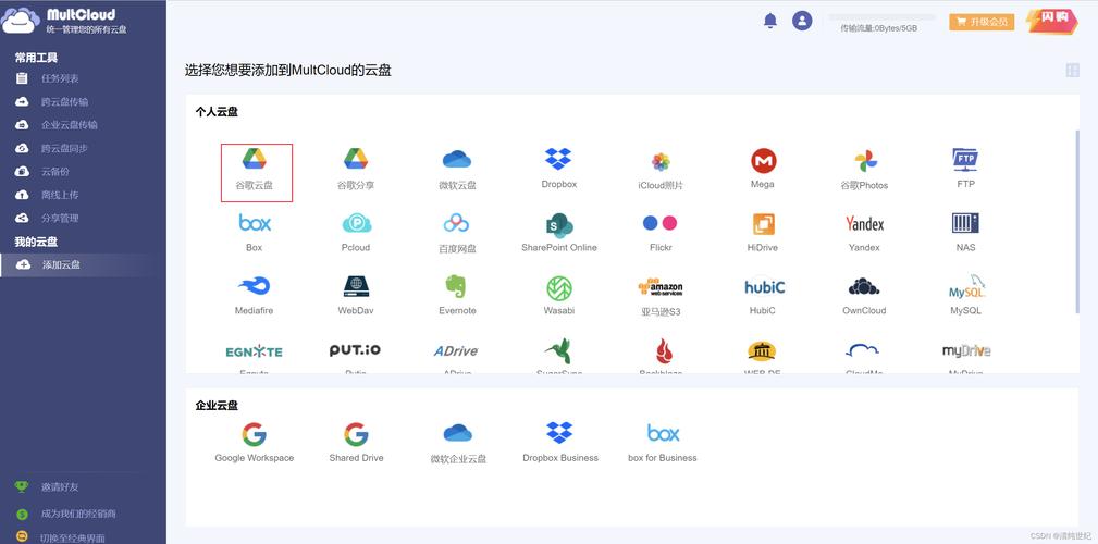 谷歌服务器最全游戏攻略解说_谷歌服务器最新游戏技巧通关