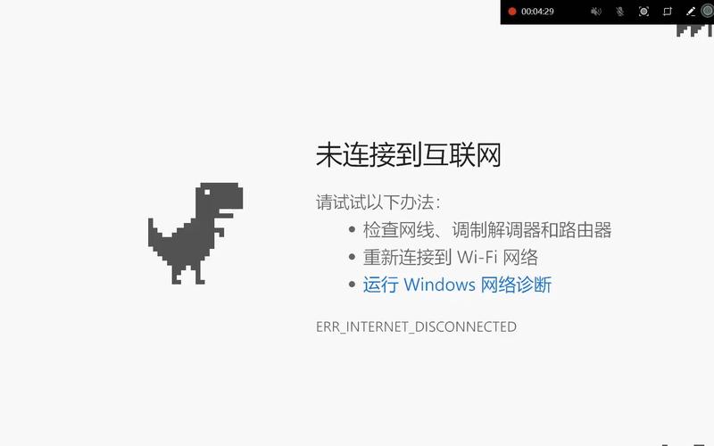 谷歌小恐龙游戏通关秘籍全解析_谷歌小恐龙最新玩法技巧汇总