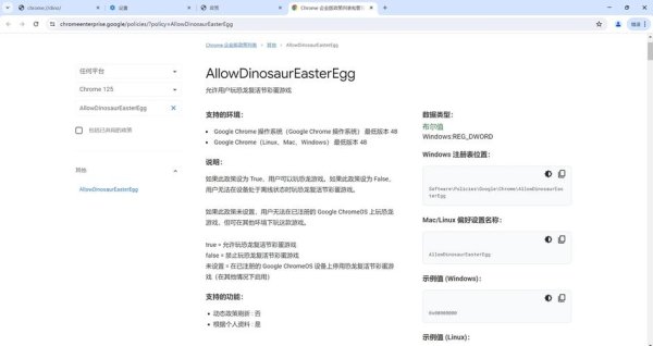 谷歌小恐龙游戏通关秘籍全解析_谷歌小恐龙最新玩法技巧汇总
