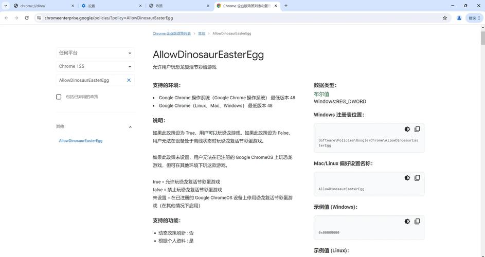 谷歌小恐龙游戏通关秘籍全解析_谷歌小恐龙最新玩法技巧汇总