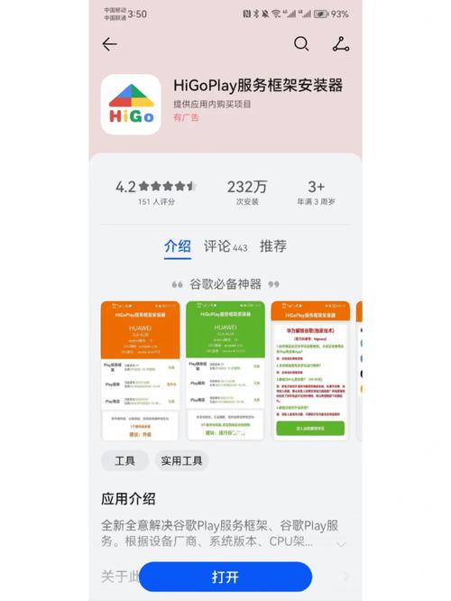 谷歌三件套是什么最全解答_谷歌三件套最新使用技巧掌握