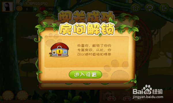 谷新最全游戏攻略解说_谷新最新游戏技巧通关