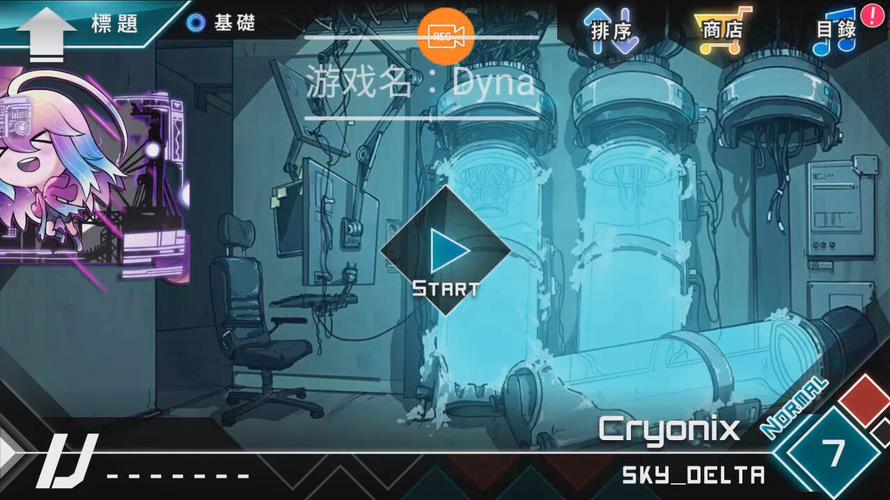 谷新最全游戏攻略解说_谷新最新游戏技巧通关