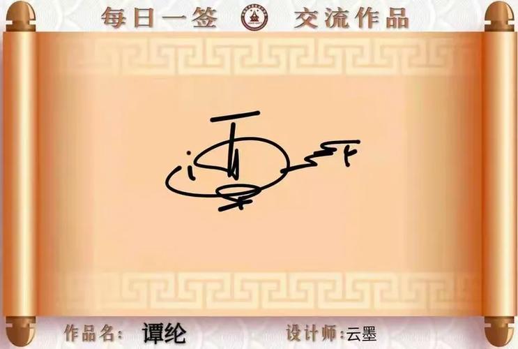 谭纶简介游戏全攻略解说_谭纶简介游戏最新技巧通关