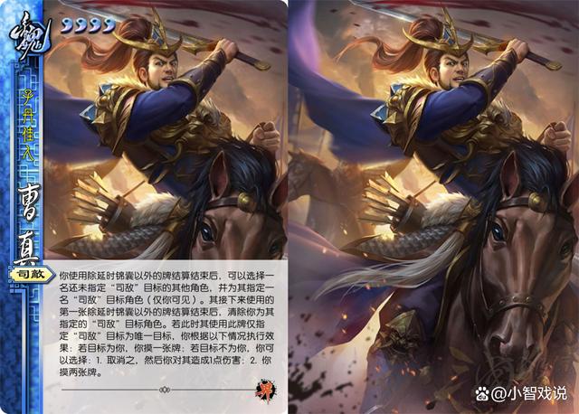 谯周最全游戏攻略解说_谯周最新游戏技巧通关