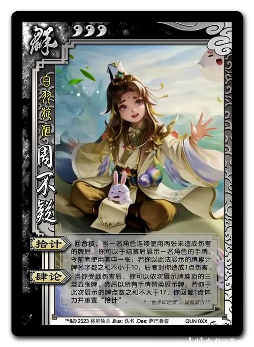 谯周最全游戏攻略解说_谯周最新游戏技巧通关