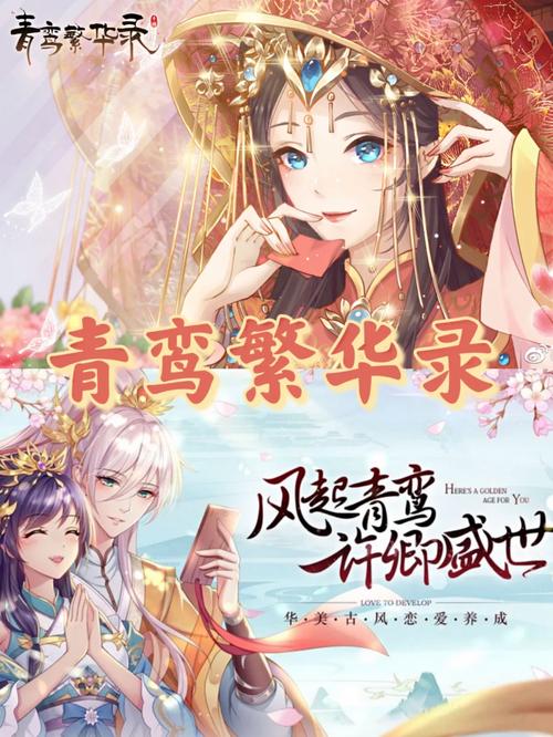 谢语花最全游戏攻略解说_谢语花最新游戏技巧通关