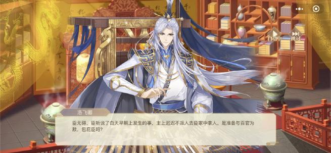 谢语花最全游戏攻略解说_谢语花最新游戏技巧通关