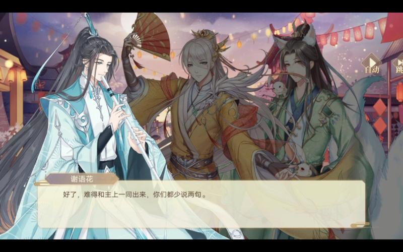 谢语花最全游戏攻略解说_谢语花最新游戏技巧通关