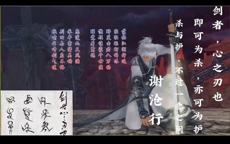 谢沧行最全游戏攻略解说_谢沧行最新游戏技巧通关
