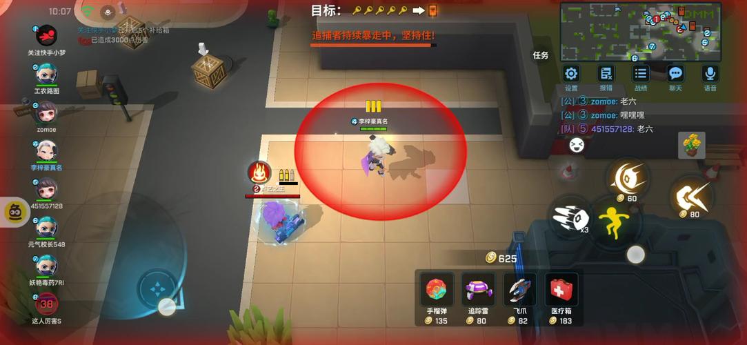 谢尔德最全游戏攻略解说_谢尔德最新游戏技巧通关