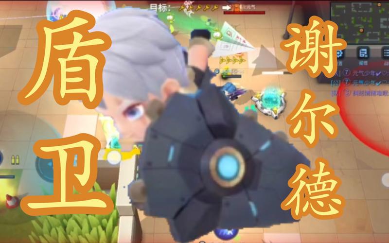 谢尔德最全游戏攻略解说_谢尔德最新游戏技巧通关