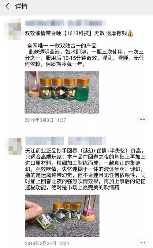 谜药最全游戏攻略解说_谜药最新游戏技巧通关