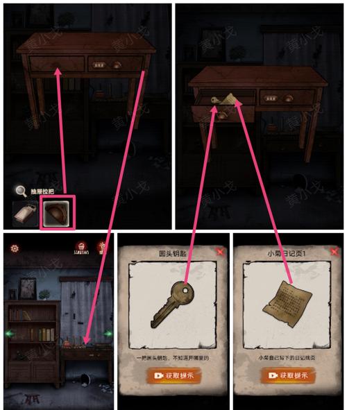 谜案馆最全游戏攻略解说_谜案馆最新游戏技巧通关