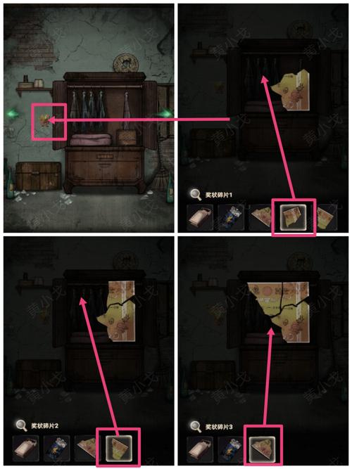 谜案馆最全游戏攻略解说_谜案馆最新游戏技巧通关