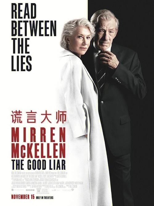 谎言大师全流程攻略技巧_谎言大师最新通关秘籍