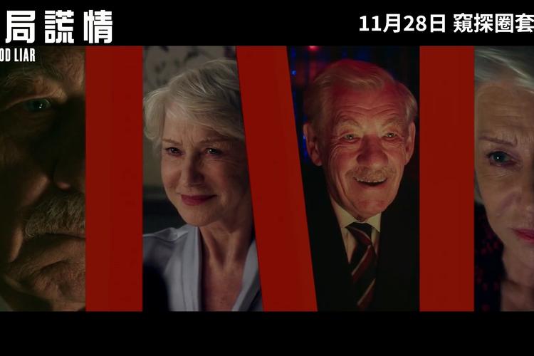 谎言大师全流程攻略技巧_谎言大师最新通关秘籍