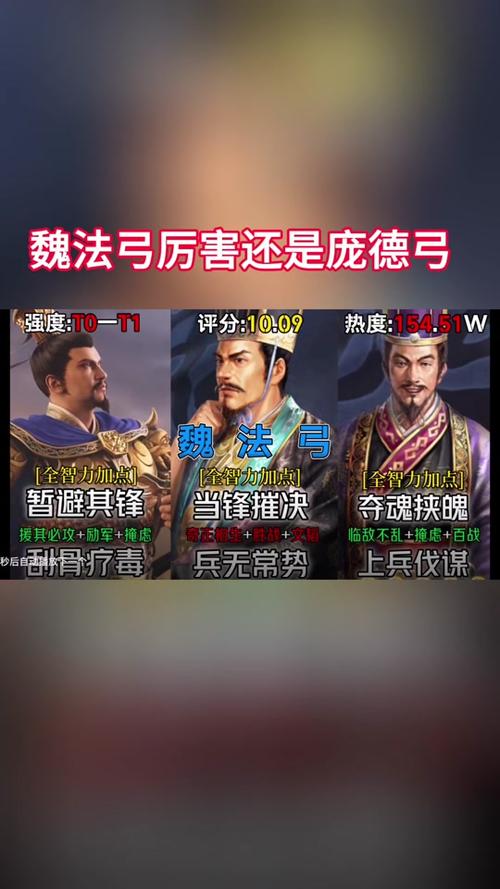 谋略三国最全游戏攻略解说_谋略三国最新游戏技巧通关