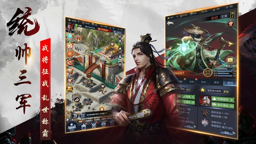 谋略三国最全游戏攻略解说_谋略三国最新游戏技巧通关