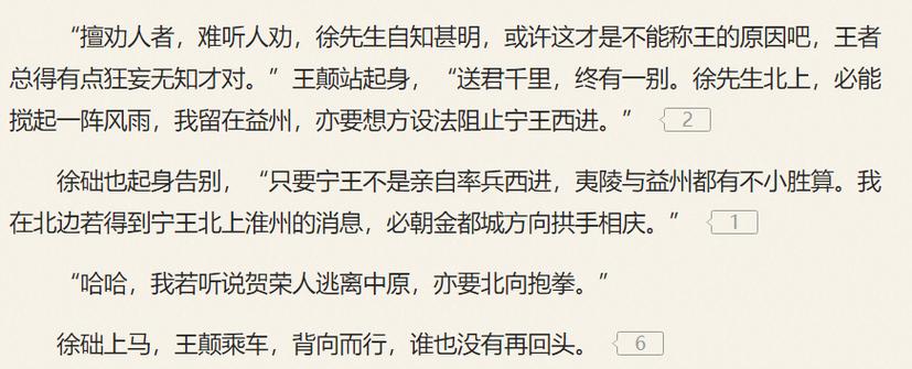 谋断游戏最全攻略解说_谋断游戏最新技巧通关