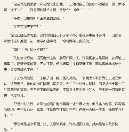 谋断游戏最全攻略解说_谋断游戏最新技巧通关