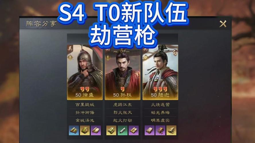 谋天下手游新手入门到精通攻略_谋天下手游高效玩法技巧