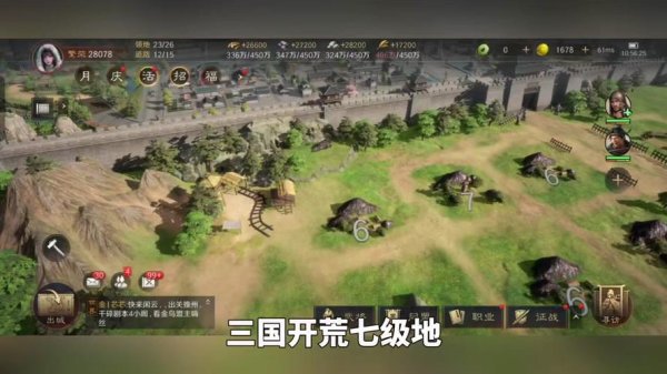 谋天下手游新手入门到精通攻略_谋天下手游高效玩法技巧