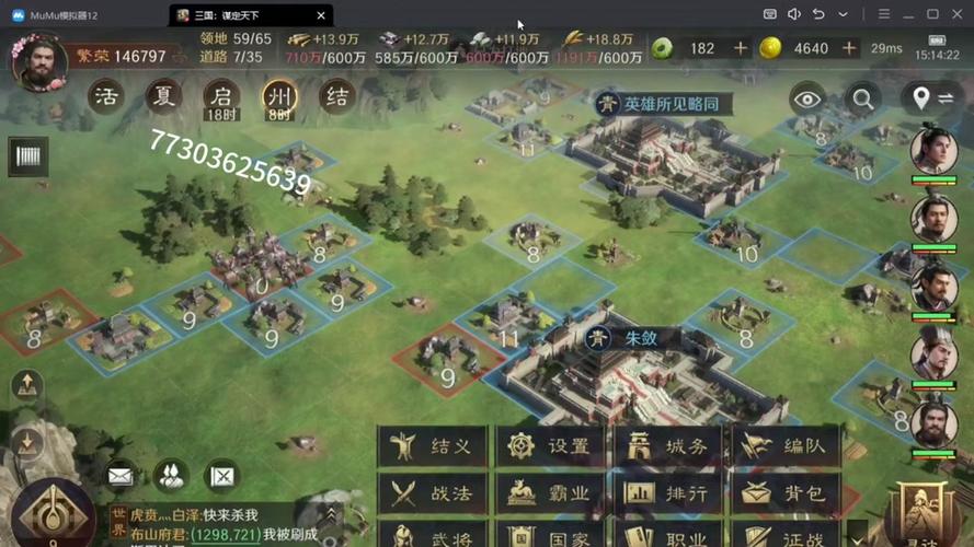 谋天下最全游戏攻略解说_谋天下最新游戏技巧通关