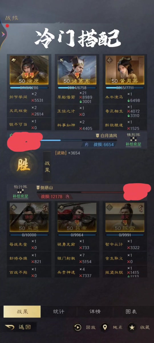 谋天下最全游戏攻略解说_谋天下最新游戏技巧通关