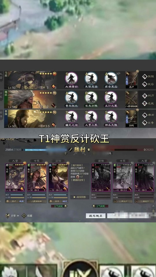 谋三国最全游戏攻略解说_谋三国最新游戏技巧通关