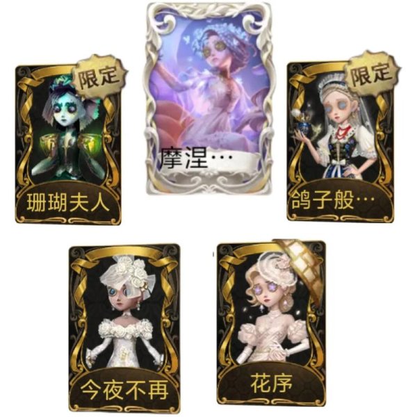 调香师皮肤全皮肤特效展示及获取途径_调香师皮肤使用技巧与搭配推荐