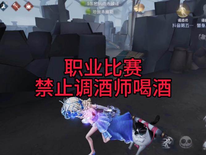 调酒师最全游戏攻略解说_调酒师最新游戏技巧通关