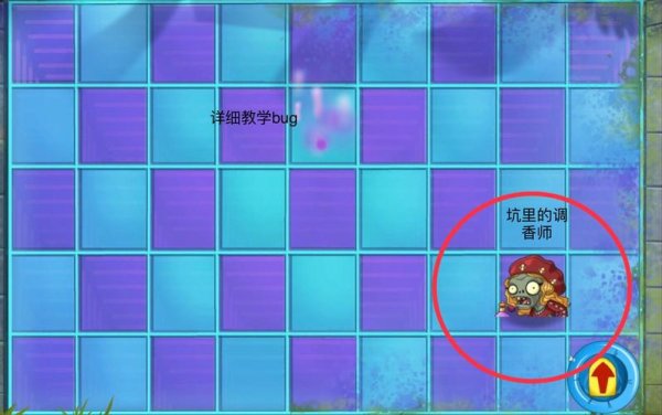 调香师最全游戏攻略解说_调香师最新游戏技巧通关