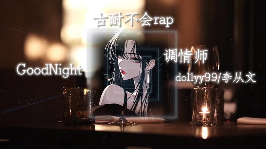 调情师最全游戏攻略解说_调情师最新游戏技巧通关