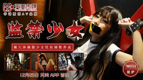 调教少女最全游戏攻略解说_调教少女最新游戏技巧通关