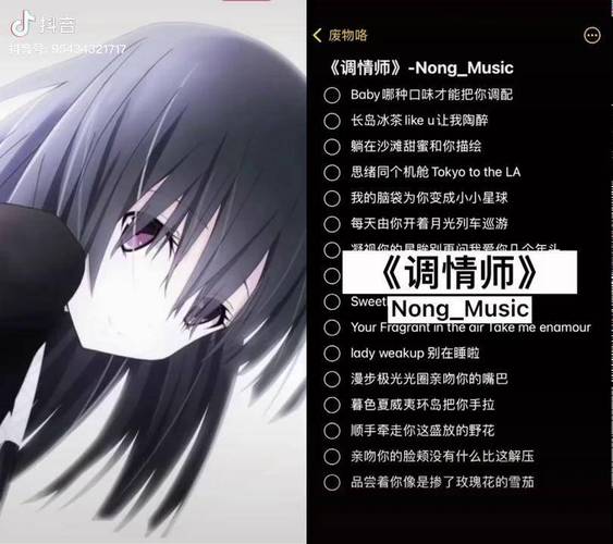 调情师最全游戏攻略解说_调情师最新游戏技巧通关