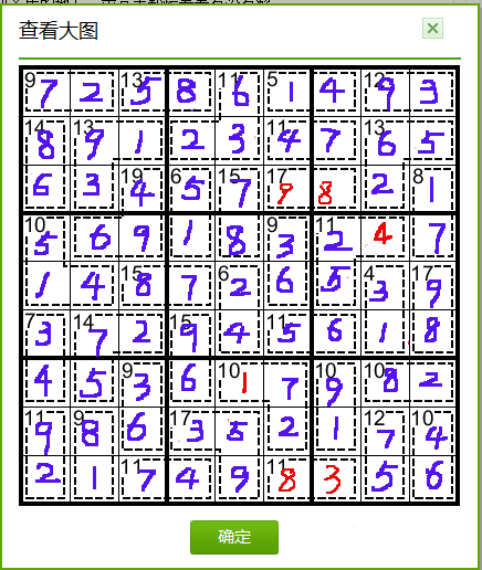 谁是杀手最全游戏攻略解说_谁是杀手最新游戏技巧通关