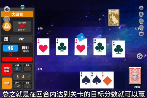 谁是小丑最全游戏攻略解说_谁是小丑最新游戏技巧通关