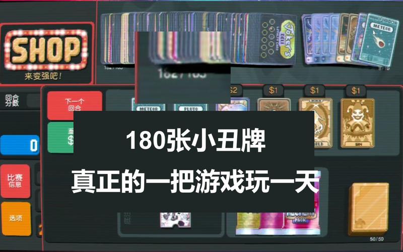 谁是小丑最全游戏攻略解说_谁是小丑最新游戏技巧通关