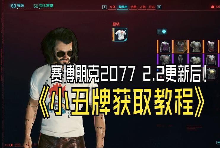 谁是小丑最全游戏攻略解说_谁是小丑最新游戏技巧通关